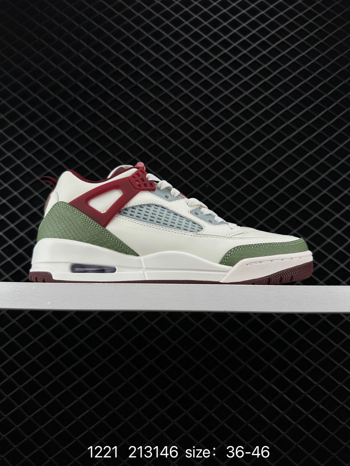 NIKE JORDAN SPIZIKE LOW